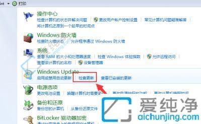 电脑win7怎么升级10系统-怎么将win7换成win10