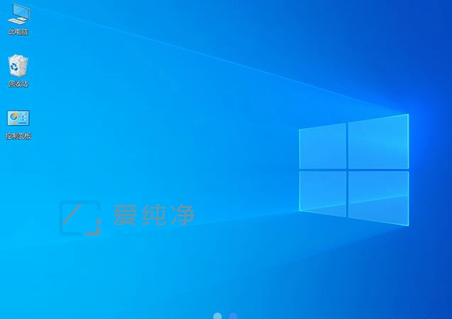 win10企业版ltsc下载_win10企业版ltsc精简版