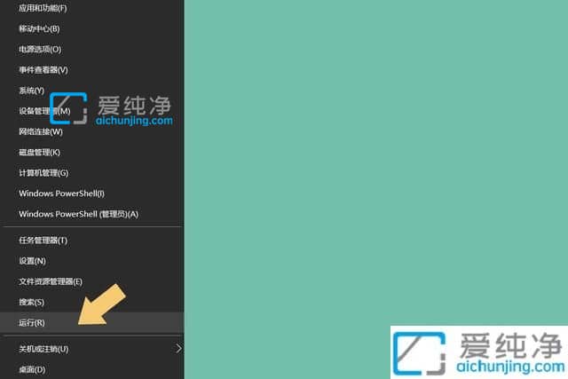 win10怎么调出来控制面板-win10怎么快速打开控制面板