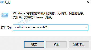 win7怎么取消开机密码界面-如何取消win7用户登录界面