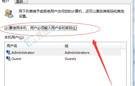win7怎么取消开机密码界面-如何取消win7用户登录界面