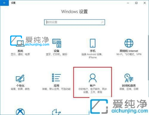 win10电脑怎么创建新用户-win10如何新建一个用户