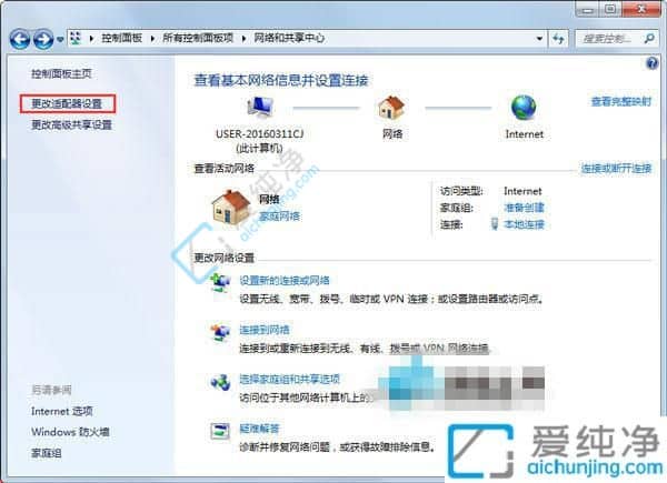 win7怎么看电脑有没有无线网卡-怎么知道电脑有没有无线网卡