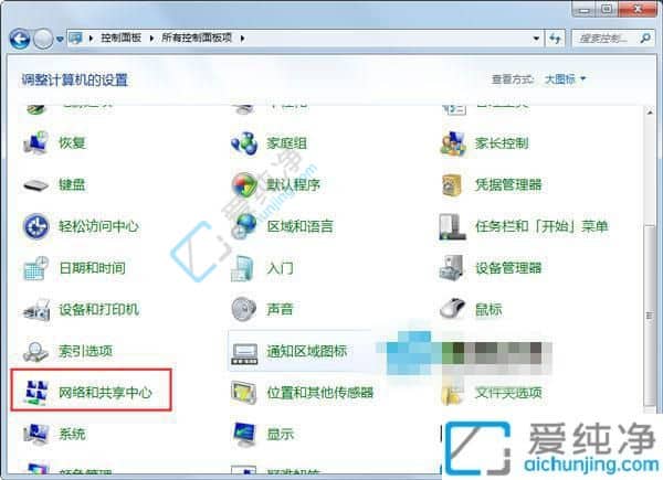 win7怎么看电脑有没有无线网卡-怎么知道电脑有没有无线网卡