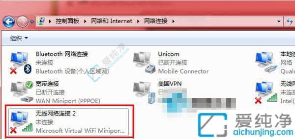 win7怎么看电脑有没有无线网卡-怎么知道电脑有没有无线网卡