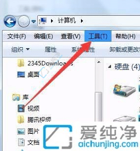 win7系统如何查看隐藏文件夹-win7电脑怎么显示隐藏文件夹