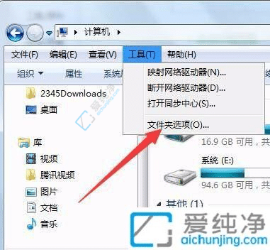 win7系统如何查看隐藏文件夹-win7电脑怎么显示隐藏文件夹