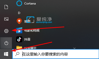 win10系统如何取消开机密码-如何取消window10开机密码