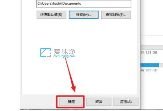 win10系统如何设置下载文件路径_win10怎么修改默认下载路径