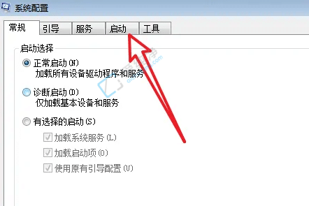 win7怎么关闭开机自启动程序-win7电脑开机启动项怎么关闭