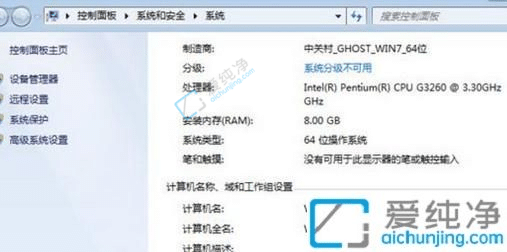 无法在非mbr分区上激活win7-win7无法在非mbr引导的分区上进行激活