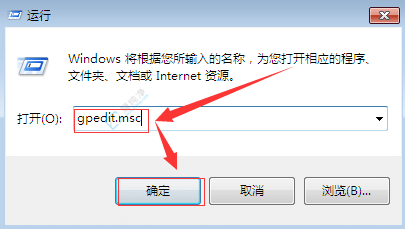 win7无法调出任务管理器-win7系统打不开任务管理器
