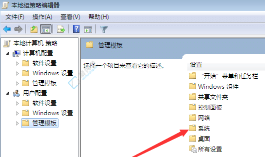 win7无法调出任务管理器-win7系统打不开任务管理器