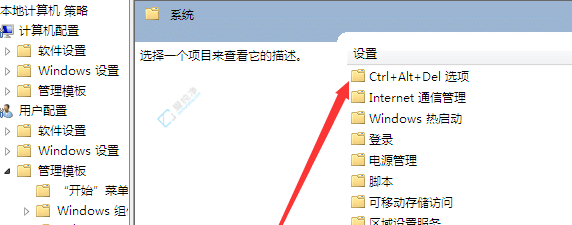 win7无法调出任务管理器-win7系统打不开任务管理器