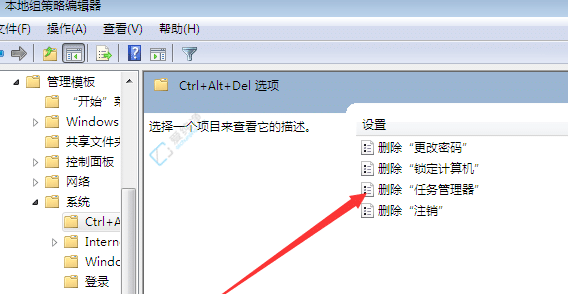 win7无法调出任务管理器-win7系统打不开任务管理器