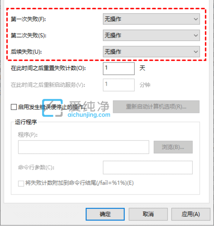如何关闭windows10系统自动更新_如何关闭Win10的自动更新