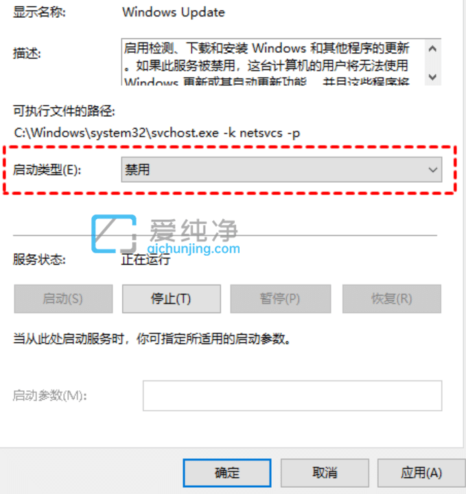 如何关闭windows10系统自动更新_如何关闭Win10的自动更新
