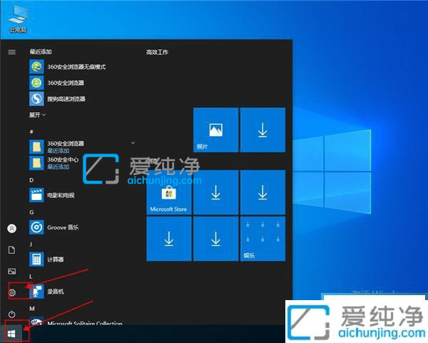 win10怎么清理临时文件-win10临时文件夹在哪里