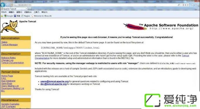 Win7系统怎么修改tomcat默认端口