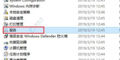 win7旗舰版哪些服务可以关闭-win7哪些服务可以禁用