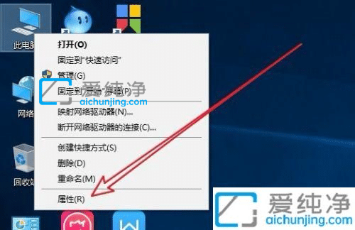 win10电脑桌面图标重影-win10桌面图标重影怎么去除