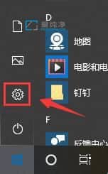 win10电脑屏幕倒过来了怎么办？win10怎么翻转桌面快捷键