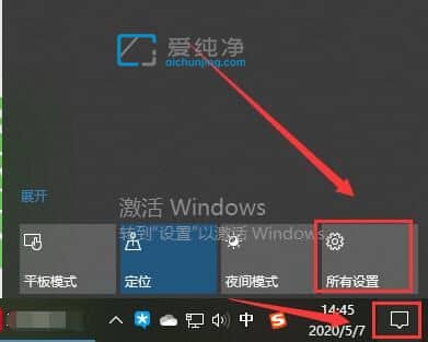 win10电脑屏幕倒过来了怎么办？win10怎么翻转桌面快捷键