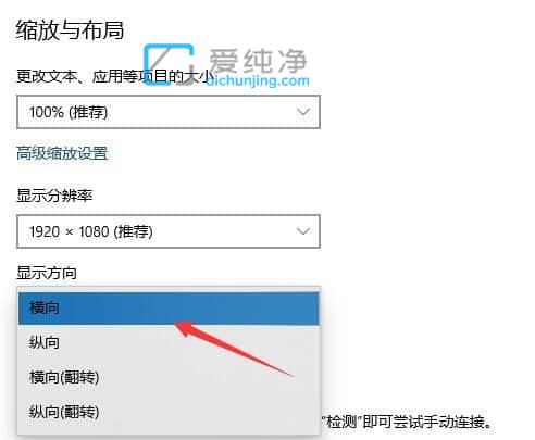 win10电脑屏幕倒过来了怎么办？win10怎么翻转桌面快捷键