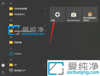 win10系统在哪设置开机密码-win10怎么修改开机密码