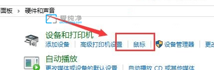 win10左键双击出来的是属性_win10鼠标左键双击图标出来属性