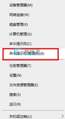 win10如何以管理员身份运行cmd命令-win10怎样以管理员身份运行cmd