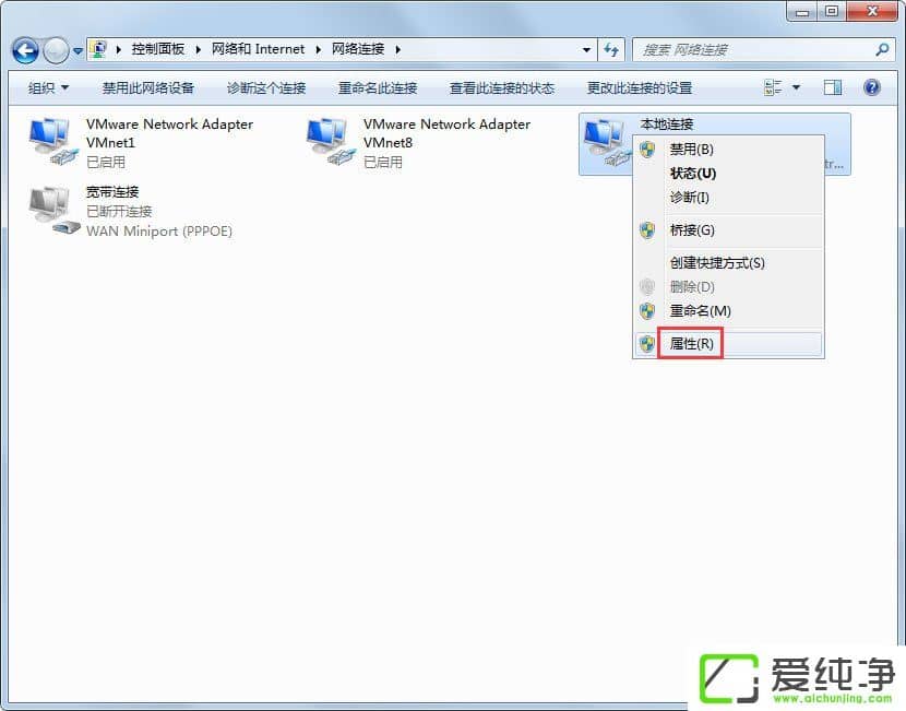 win7系统一直显示正在获取网络地址