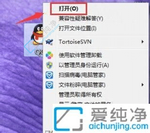 win7怎么测试摄像头能不能用-如何测试电脑摄像头是否正常