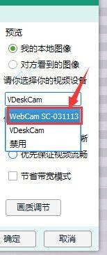 win7怎么测试摄像头能不能用-如何测试电脑摄像头是否正常