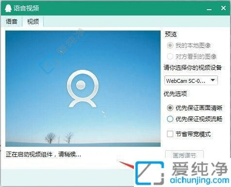 win7怎么测试摄像头能不能用-如何测试电脑摄像头是否正常