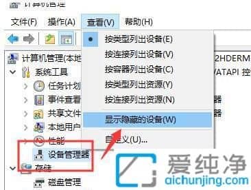 win10读不出u盘怎么办？win10系统识别不到u盘