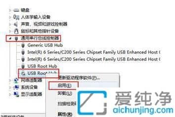 win10读不出u盘怎么办？win10系统识别不到u盘