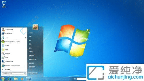 win7家长控制怎么关闭-电脑怎么取消家长控制模式