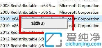 win10系统怎么卸载office_win10的office在哪里卸载