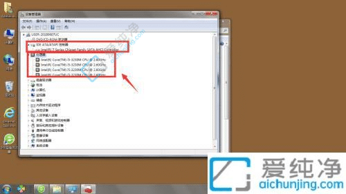 Win7怎么查看电脑是否缺少驱动-win7如何查看驱动是否安装