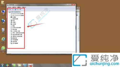 Win7怎么查看电脑是否缺少驱动-win7如何查看驱动是否安装