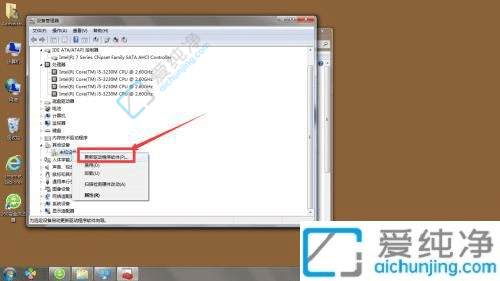 Win7怎么查看电脑是否缺少驱动-win7如何查看驱动是否安装