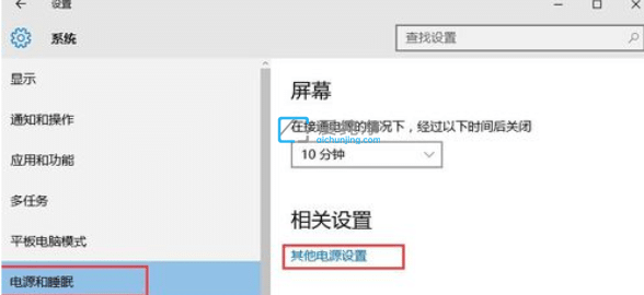 win10怎么打开快速启动_win10启用快速启动在哪里