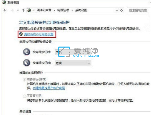 win10怎么打开快速启动_win10启用快速启动在哪里