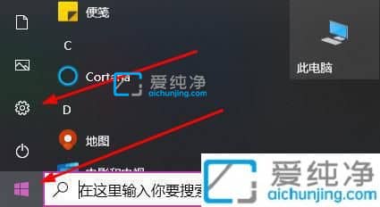 Win10怎么设置鼠标指针大小-win10鼠标箭头怎么调大小