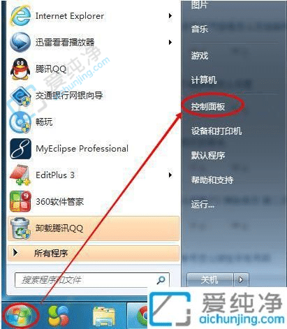 win7如何降低电脑屏幕亮度-win7电脑调节屏幕亮度的方法