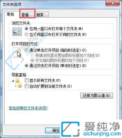 win7文件夹里的图片怎么显示缩略图-win7图片缩略图不显示