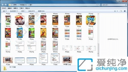 win7文件夹里的图片怎么显示缩略图-win7图片缩略图不显示