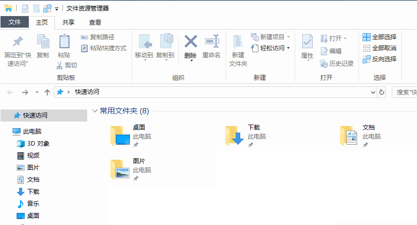 win10被系统删除的文件怎么找回-怎么把win10隔离的文件放出来