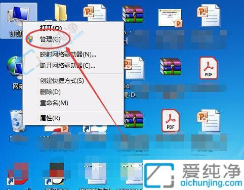 win7系统怎么查看显卡型号-win7系统在哪里看显卡配置